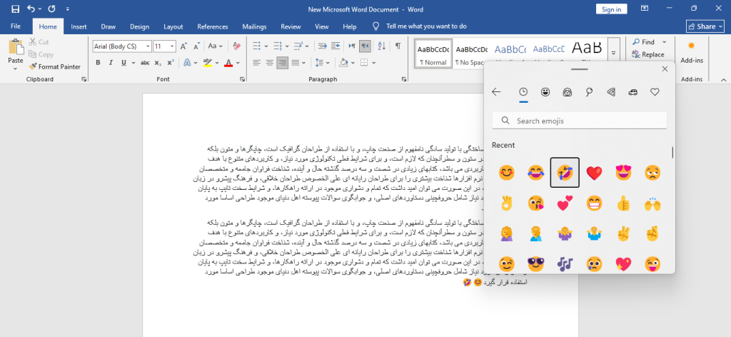 استفاده از کیبورد ویندوز