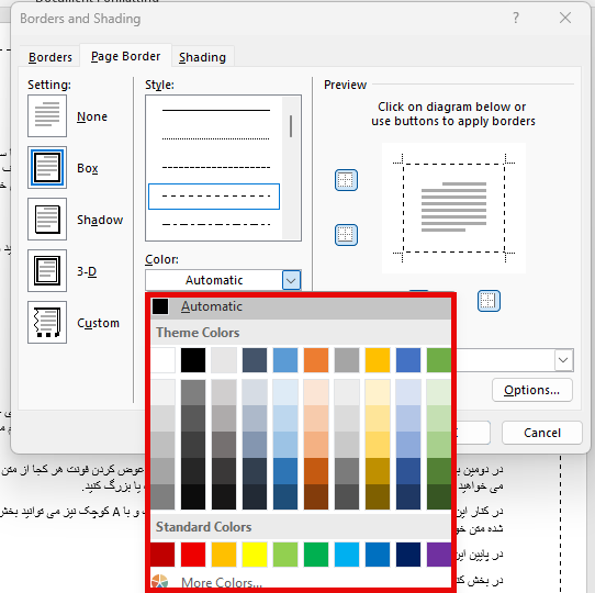 بخش Color - رنگ حاشیه