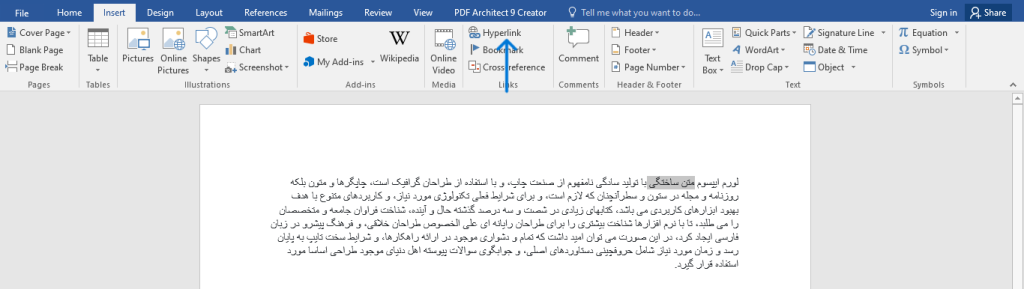 چطور در ورد لینک ایجاد کنیم؟